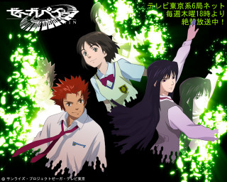 Anime group green background nature - a green background free wallpaper