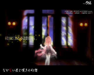 Woman window dark room lantern - a window free wallpaper for desktop