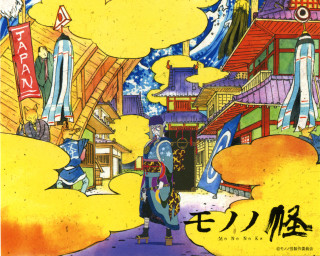 Man street sky redroof ukiyo - a red roof free wallpaper