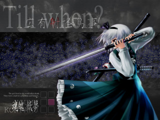 Konpaku yomu sword ghost anime - her hand and a caption free wallpaper