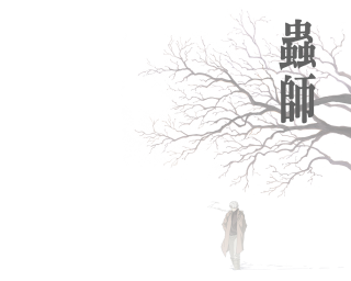Emperor huizong cherry blossoms snow - chinese character free wallpaper