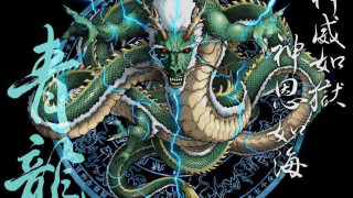 Dragon blue green chinese writing - eiichiro oda free wallpaper