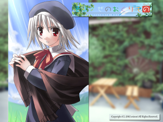 Anime beret blush bokeh screenshot - screenshot free wallpaper
