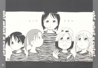 Little sister group poster manga - a group of people free wallpaper for desktop