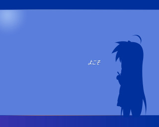 Silhouette blue background text be - a silhouette of a person free wallpaper