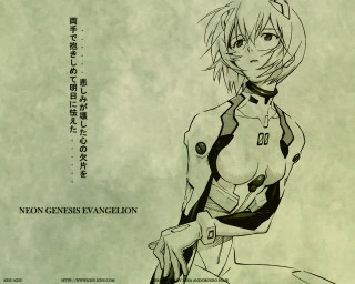 Eizan kikukawa neoexpressionism ayu rei - a drawing of a woman free wallpaper