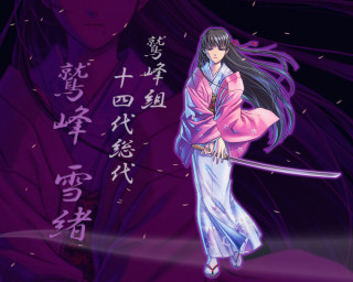 Woman kimono sword purple background - asian character free wallpaper
