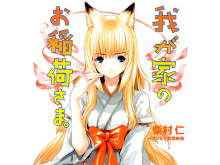 Blonde girl cat ears red - color page free wallpaper