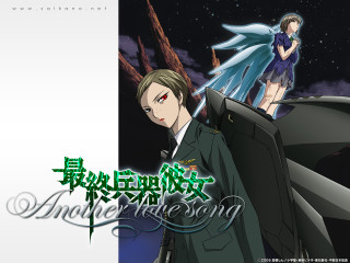 Anime sword woman aurora constellation - a sword and a woman free wallpaper