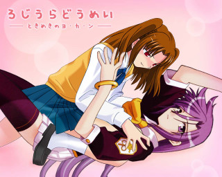 Anime girls hug pink background - a pink background behind them free wallpaper