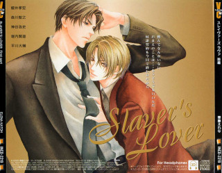 Couple people front poster eizan - a couple of people free wallpaper