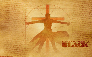 Person cross darker than black - a cross free wallpaper