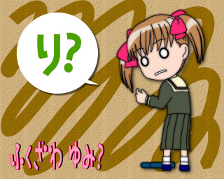 Cartoon girl question bubble korean - kyoani free wallpaper