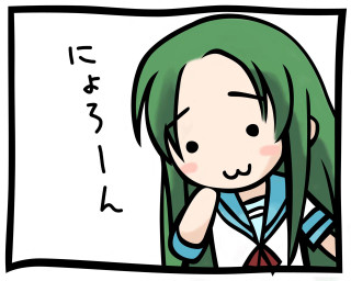 Green hair girl sign japanese - japanese character free wallpaper