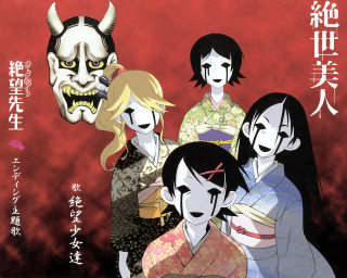 Ukiyoe newyear girls kimono redbackground - ukiyoe free wallpaper