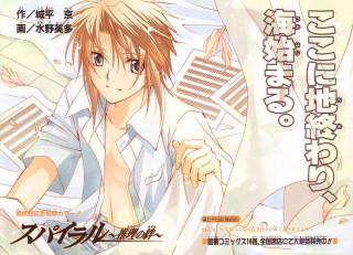 Girl white shirt tie holding - a book in her hands free wallpaper