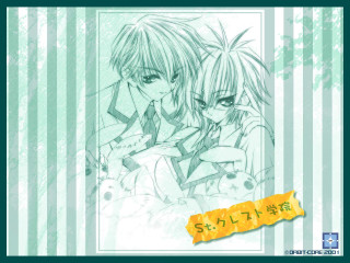 Anime couple green background yellow - a green background free wallpaper