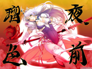 Baioken eishun woman sword moon - chinese character free wallpaper