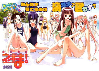 Beach girls bikinis manga color - a man in the background free wallpaper for desktop
