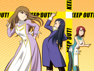 Keep out rayonism baioken anime - word free wallpaper