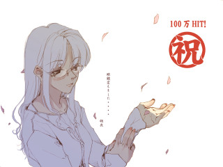 Woman blush white object manga - a white object free wallpaper