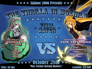 Poster game women swords magic - costume free wallpaper