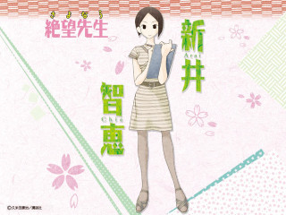 Woman portrait floral dress stand - asian free wallpaper