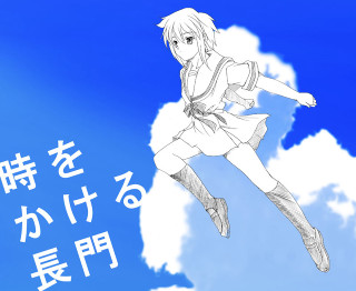 Girl flying clouds sky baiōken - english free wallpaper