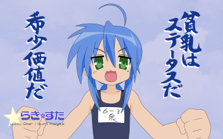 Bluehair greeneyes star swimsuit smile - flat free wallpaper