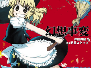 Maid outfit broom star manga - a broom free wallpaper