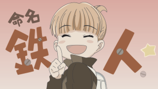 Chizuko yoshida manga star sign - a finger free wallpaper