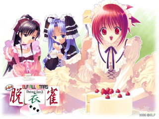 Anime girls birthday cake berries - a couple of anime girls sitting next free wallpaper