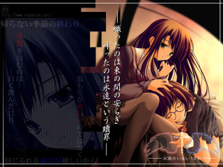 Anime couple hug window text - screenshot free wallpaper
