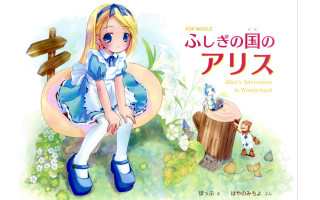 Alice bench bear remodernism storybook - a bench free wallpaper