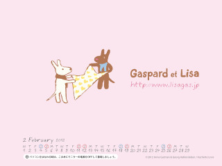 Calendar dog person holding dog - back free wallpaper