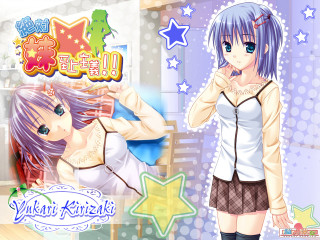 Girl bluehair brownskirt christmas star - a mirror free wallpaper