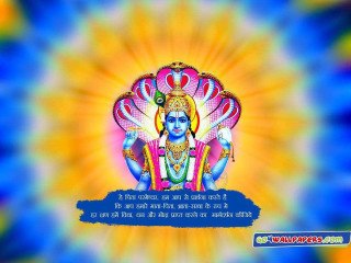 Lord hanpada colorful sun quote - hd wallpaper free wallpaper