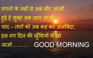 Sunset boat quote good morning - a sunset free wallpaper