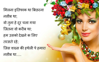 Woman wreath christmas ornament message - a wreath free wallpaper