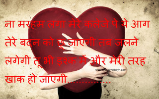 Woman holding heart message foreign - a foreign language free wallpaper