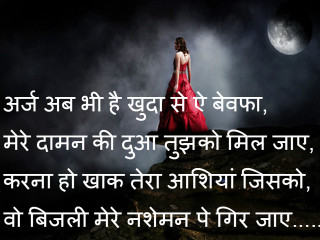 Woman red dress hill full - woman free wallpaper