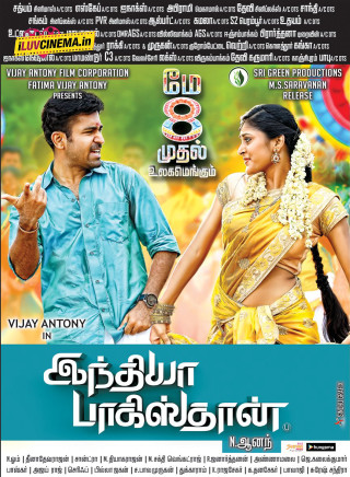 Movie poster man woman blue - yellow free wallpaper for mobile