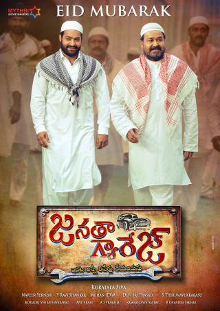 Samikshavad movieposter two men whiteoutfits - two man free wallpaper for mobile