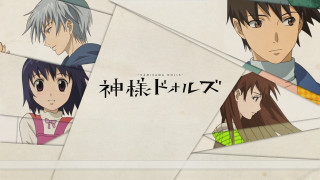 Anime characters group japanese words - japanese free wallpaper