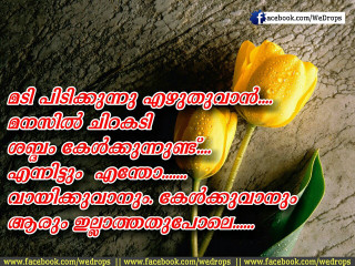 Yellow flower quote on it - the world free wallpaper for desktop