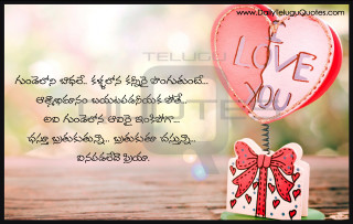 Heart shaped card i love - a heart shape free wallpaper