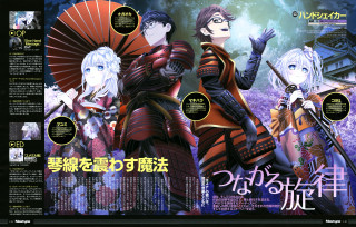 Magazine costume kimono fan people - a magazine free wallpaper