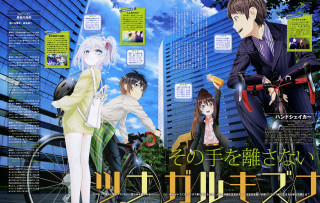 Couple people bike buildings clouds - color page free wallpaper