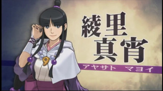 Woman purple dress asian sign - ukiyoe free wallpaper