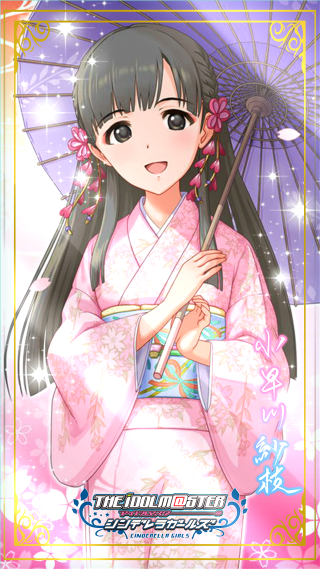 Woman kimono umbrella pink flower - a pink umbrella free wallpaper for mobile